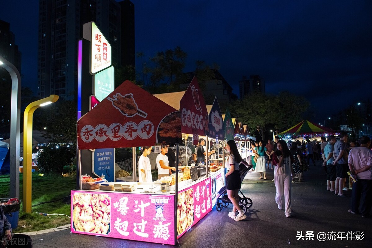 国盛不夜城啤酒节,2020重庆不夜生活节启动仪式