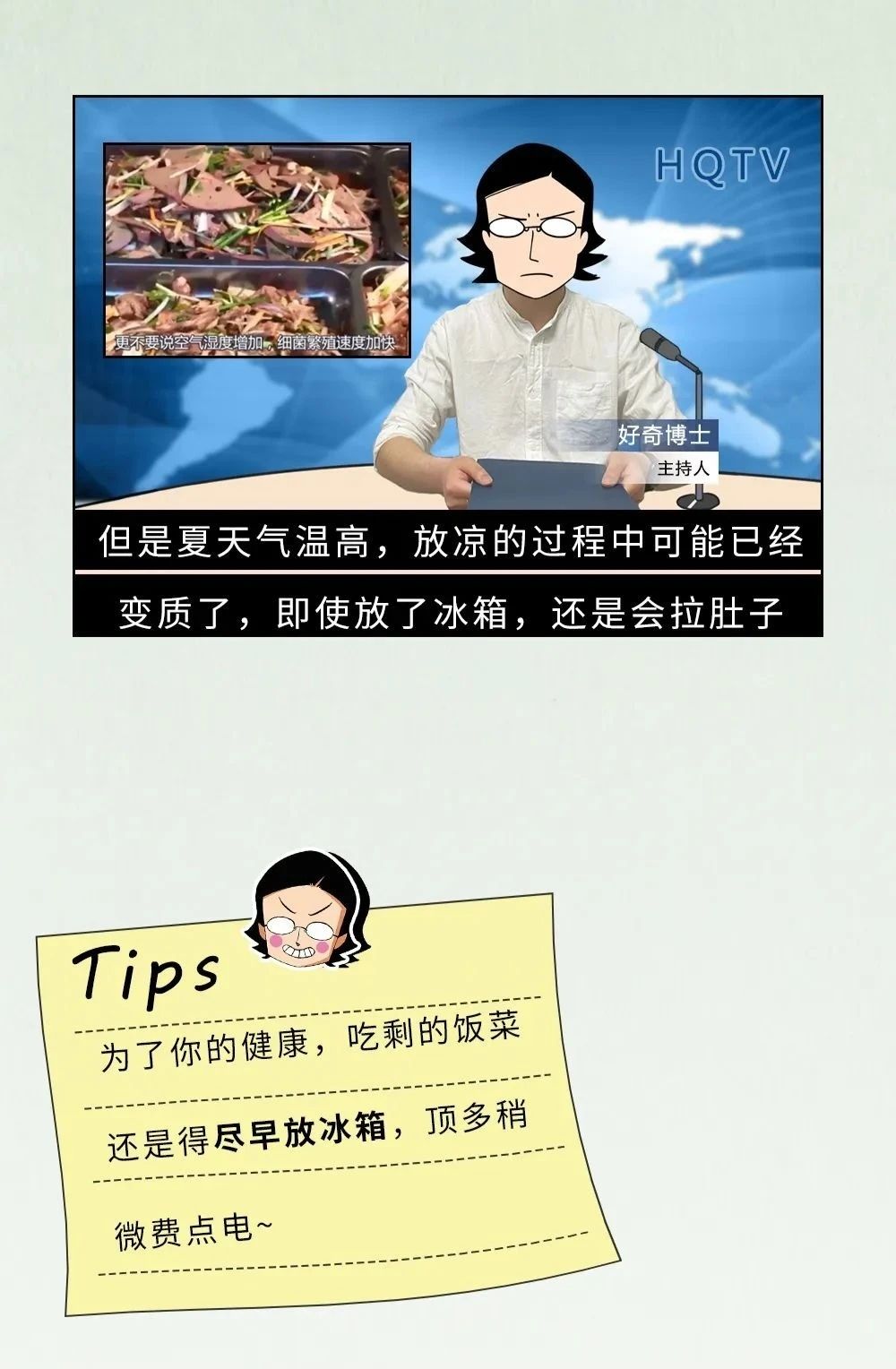 冰箱里有多脏,冰箱和马桶哪个脏