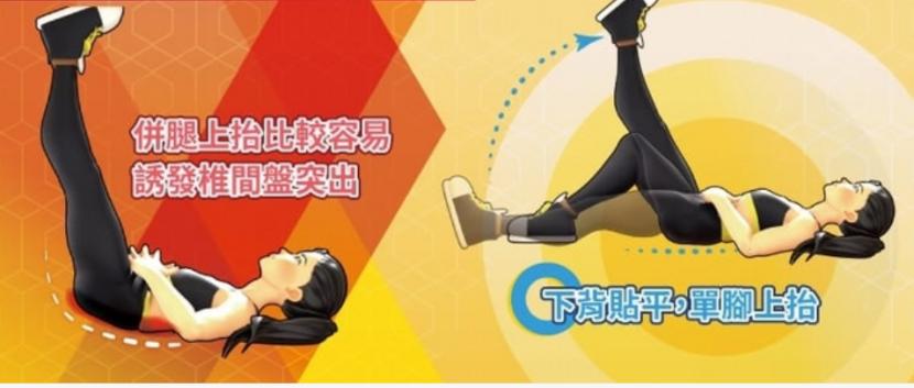 背痛腰痛的运动方法,缓解腰痛和肩痛运动