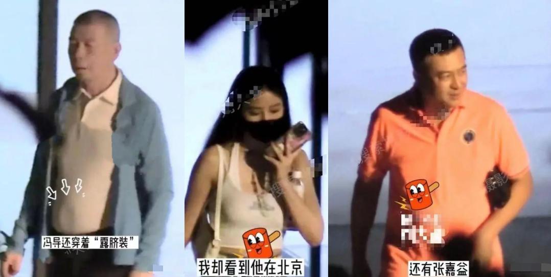 白癜风冯小刚症状,冯小刚谈不治白癜风的原因