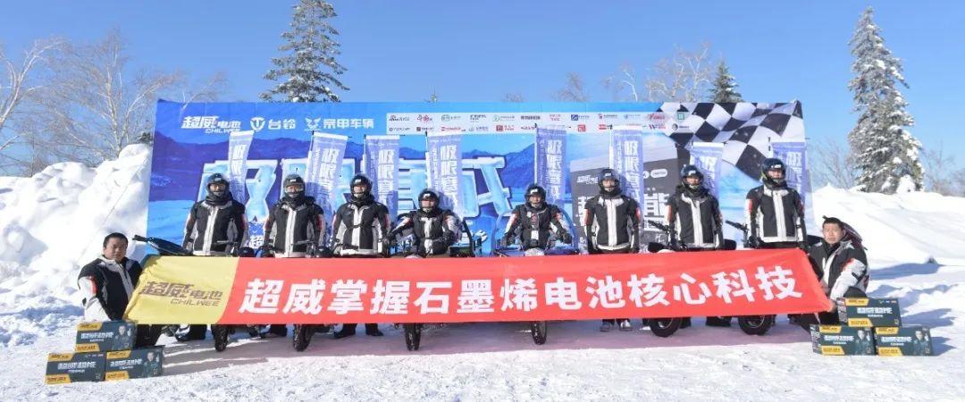 触网新媒体，超威品牌社会化营销，打造品牌新生命力