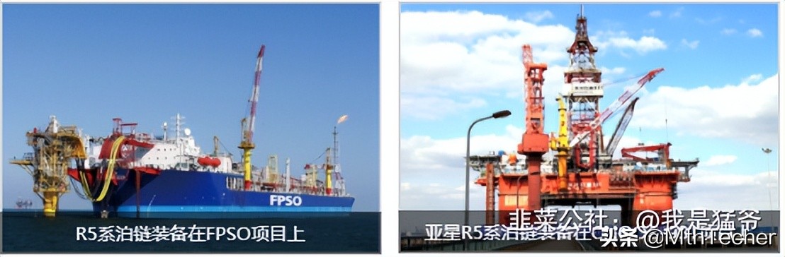 亚星锚链海上风电,亚星锚链三季度报价表最新版