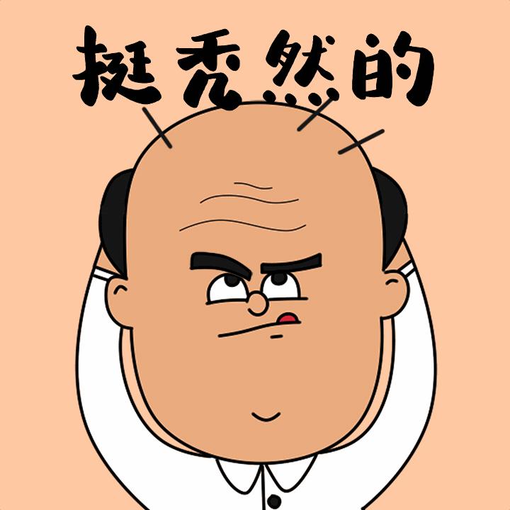 头发要秃了怎么预防,拒绝头秃保护头发的几点建议