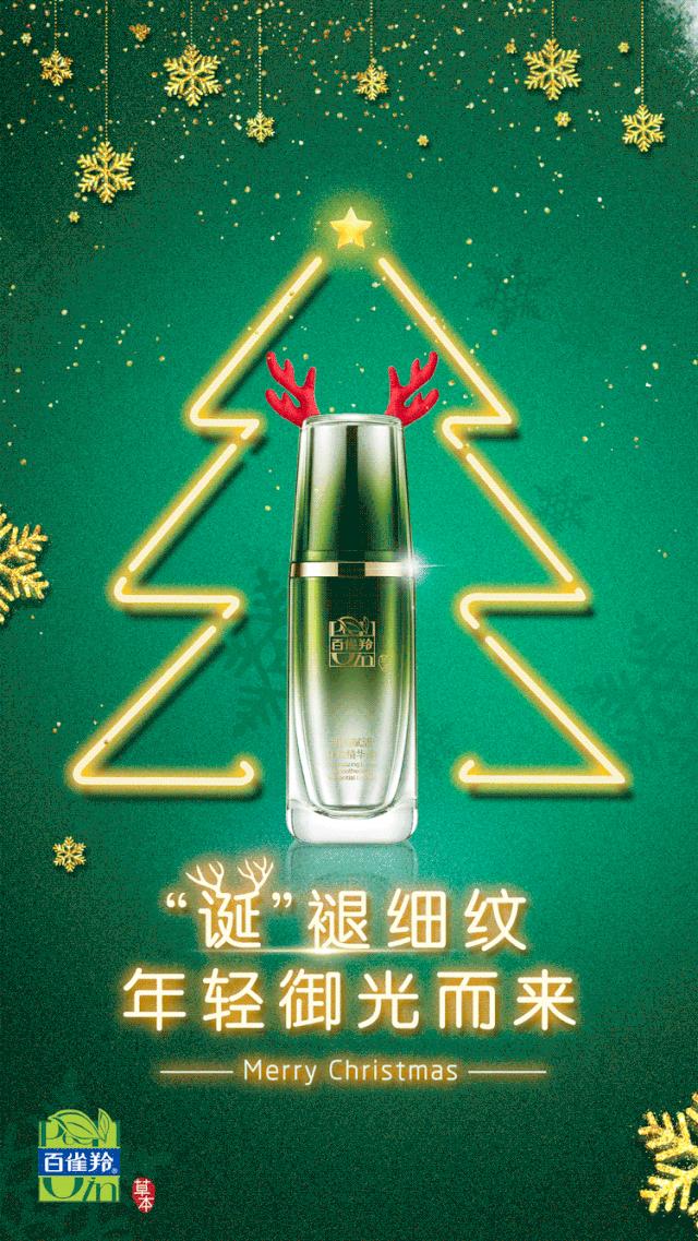 平安夜祝福文案短句干净,祝福幼儿园小朋友平安夜文案