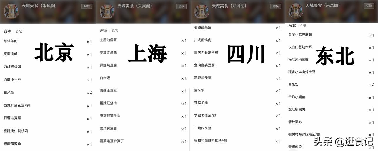 三亚亲子游亚龙湾天域酒店,亚龙湾天域和亚龙湾红树林