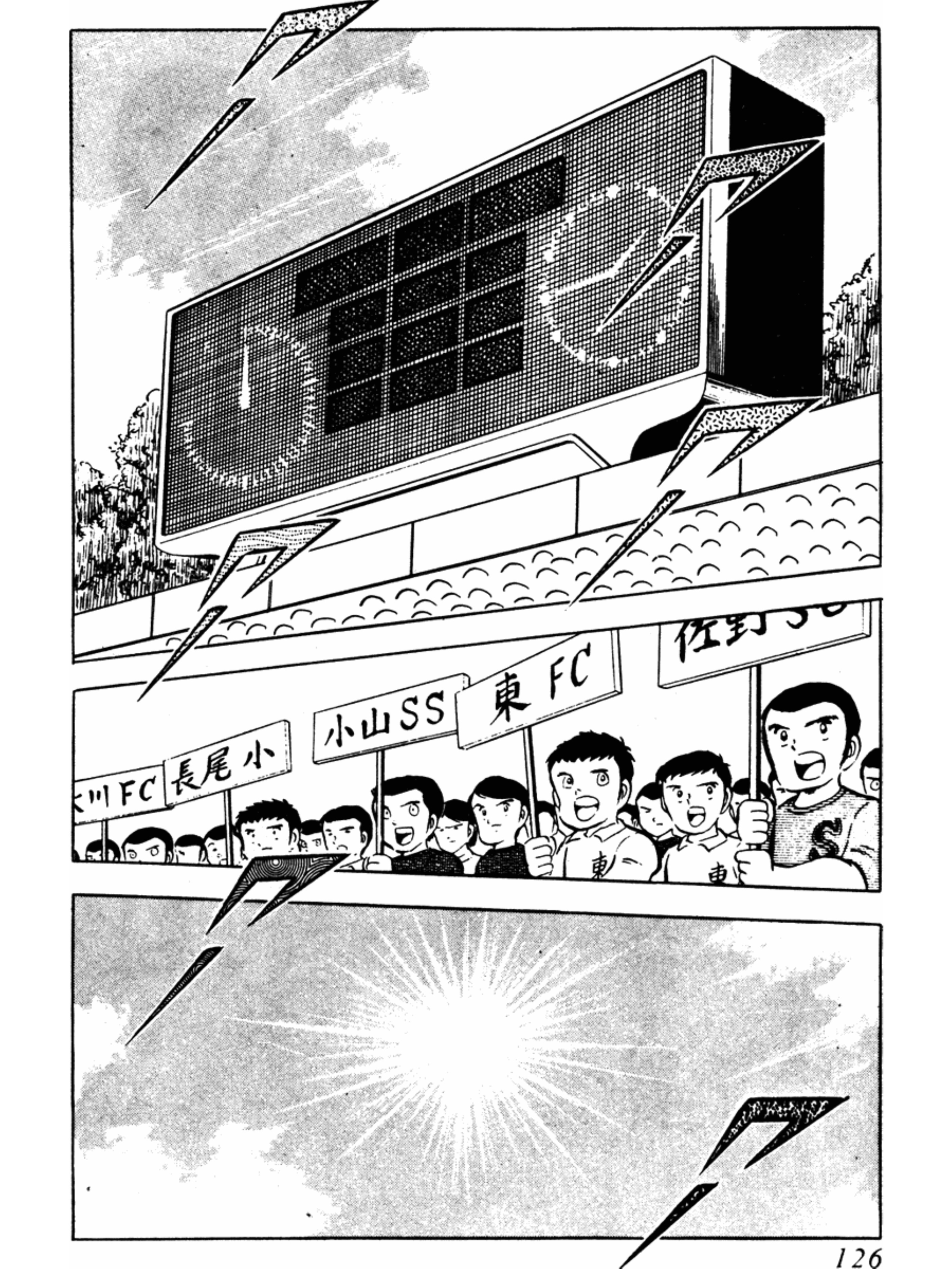 足球小将第二季小翼,足球小将大空翼vs小次郎总决赛