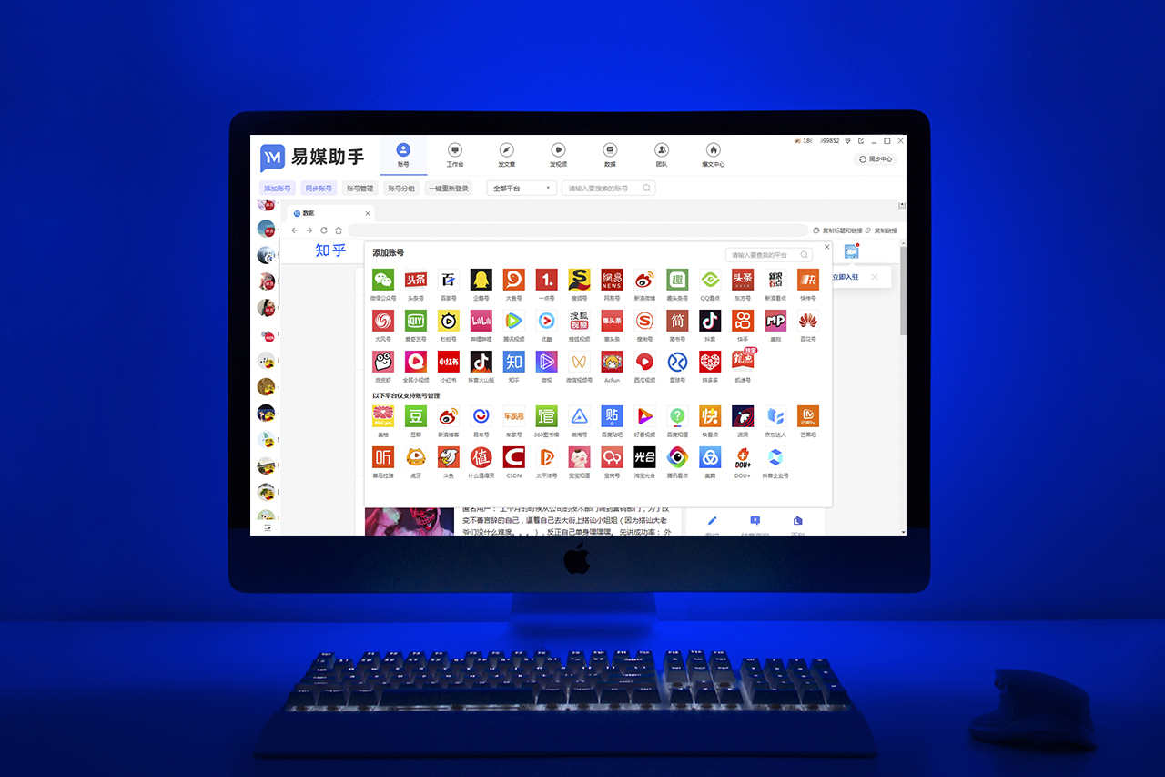 营销方面的新媒体运营做什么,什么运营是新媒体营销运营的核心