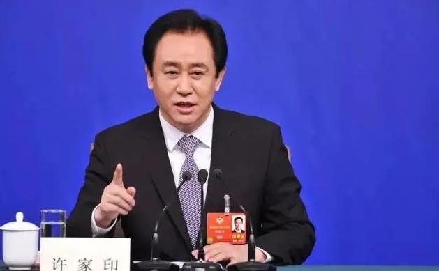 许家印曾经资产,许家印为何从首富变首负