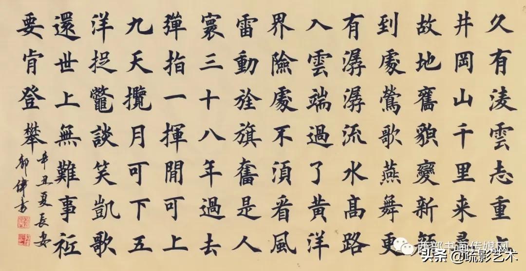 郭伟画家简介,书法家郭伟