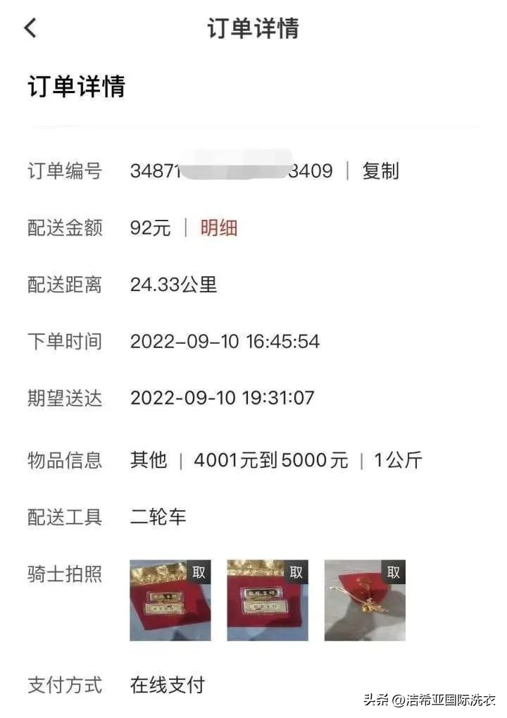 顺丰保价2万损坏了会赔多少,顺丰损坏已保价要求赔偿技巧