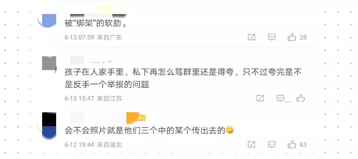 小学老师体罚学生致大片淤青，其他家长却还在拍马屁：老师真负责