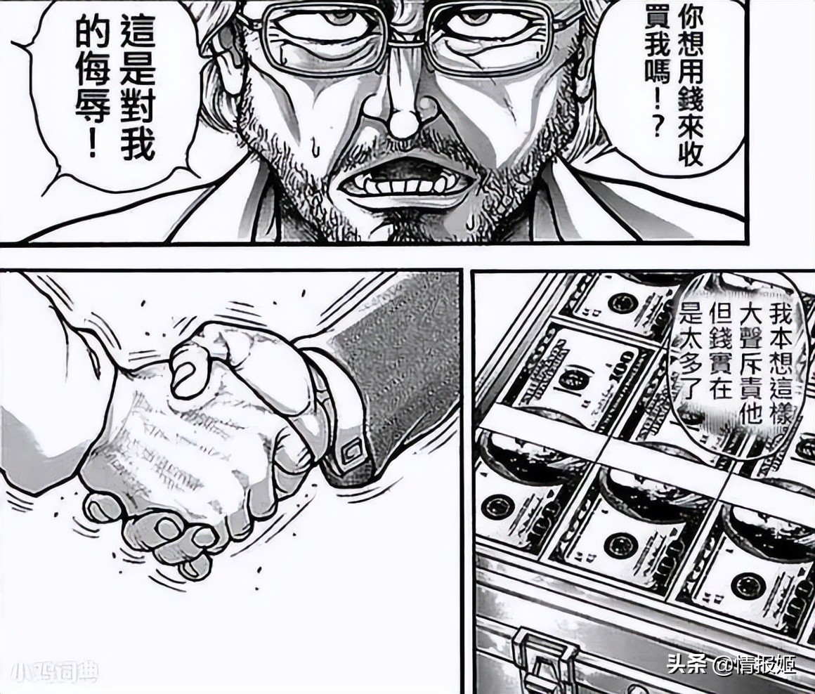 塔科夫外挂史：中国市场与俄国外挂作者的战争