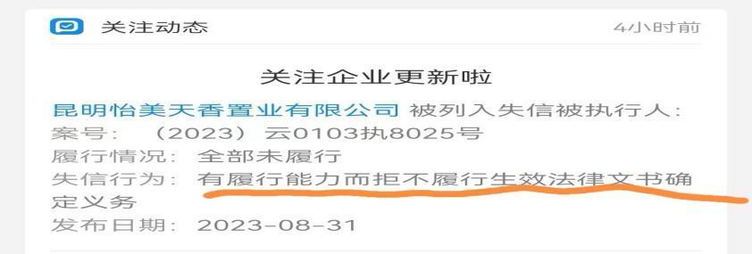 业主拖欠物业费导致物业停止服务,昆明花之城业主返租