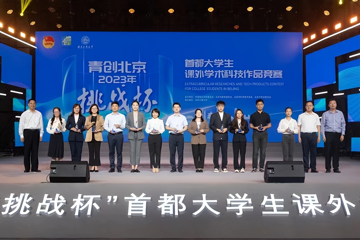 赞获奖,赞石河子大学代表队获全国特等奖