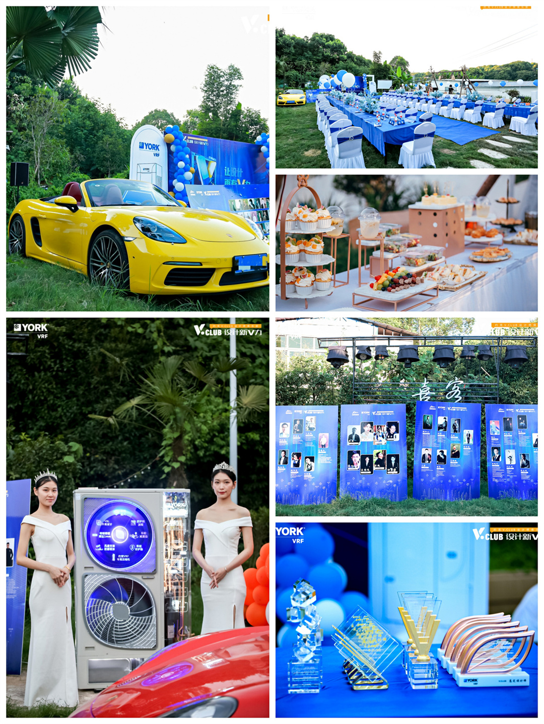 让设计更有V力，约克VRF携湖南宏利舒适家打造设计师V.CLUB俱乐部