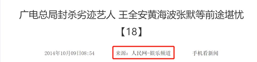 这几年娱乐圈丑闻有哪些,近几年来娱乐圈丑闻