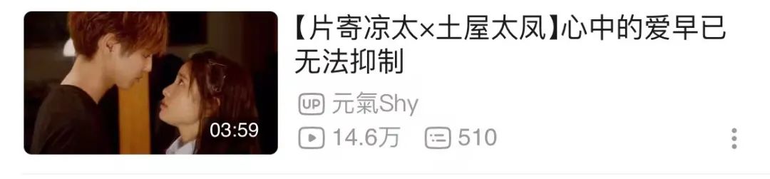 还记得《哥哥太爱我》的妹妹土屋太凤吗？她当妈妈啦！