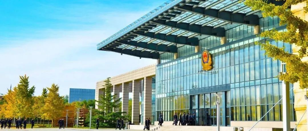2022年面向中警院招录人民警察,北京警察学院招聘公告