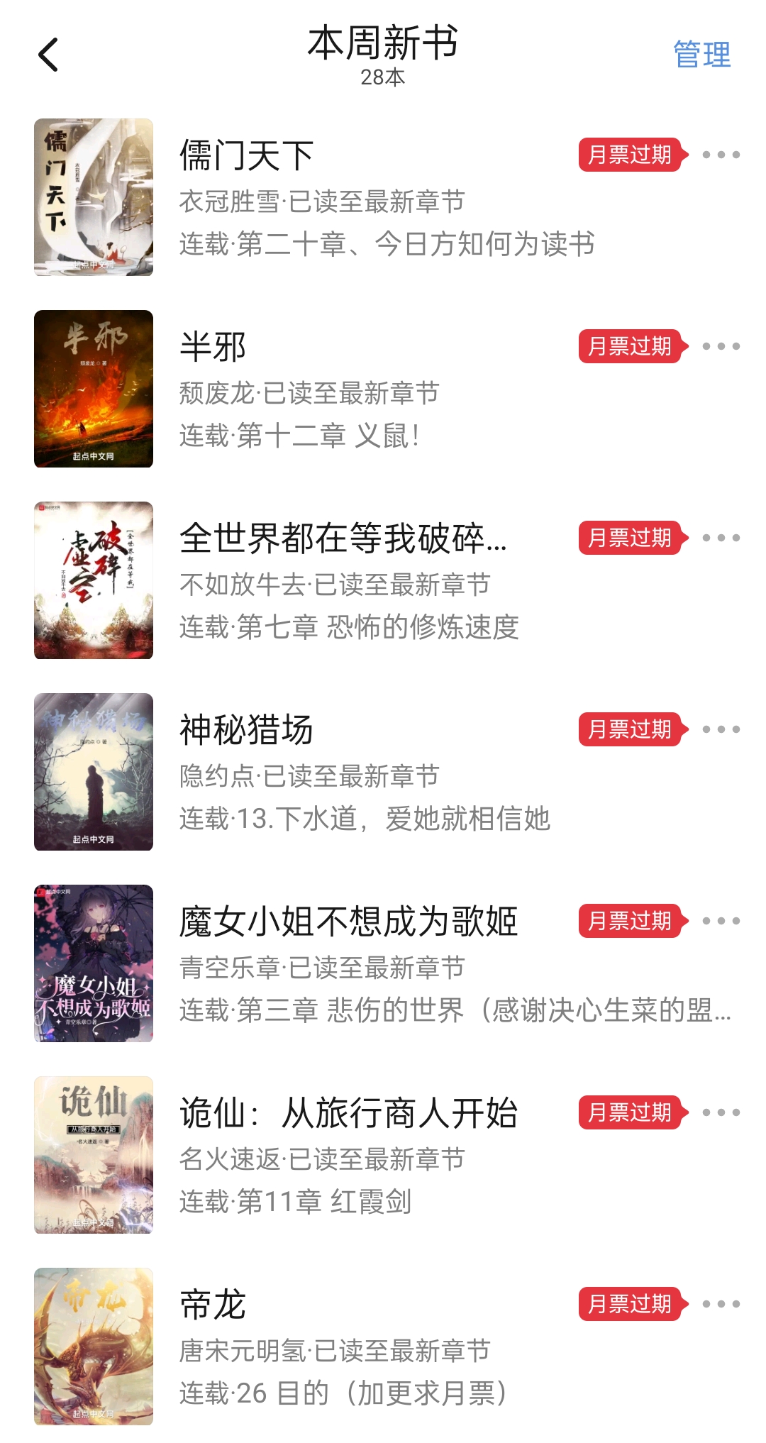 蹇冩ⅵ鏃犵棔2035,蹇冩ⅵ鏃犵棔20