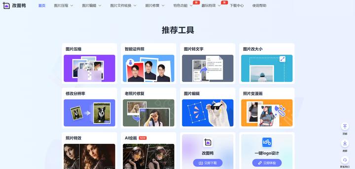 10个非常实用的免费网站建议收藏,好用的在线网站