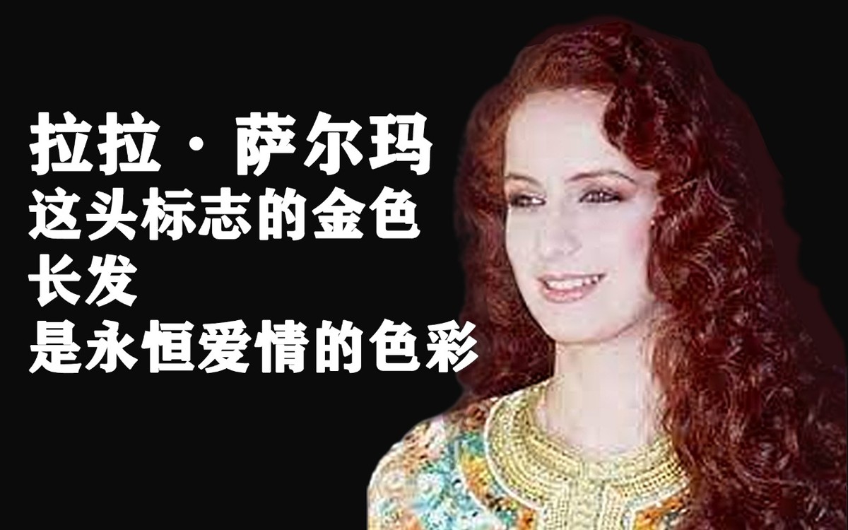 摩洛哥最美王妃为什么失宠,摩洛哥平民王妃传奇人生