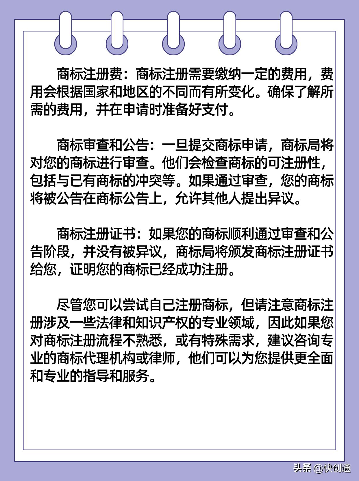 商标去哪个部门注册,青花椒商标能注册吗