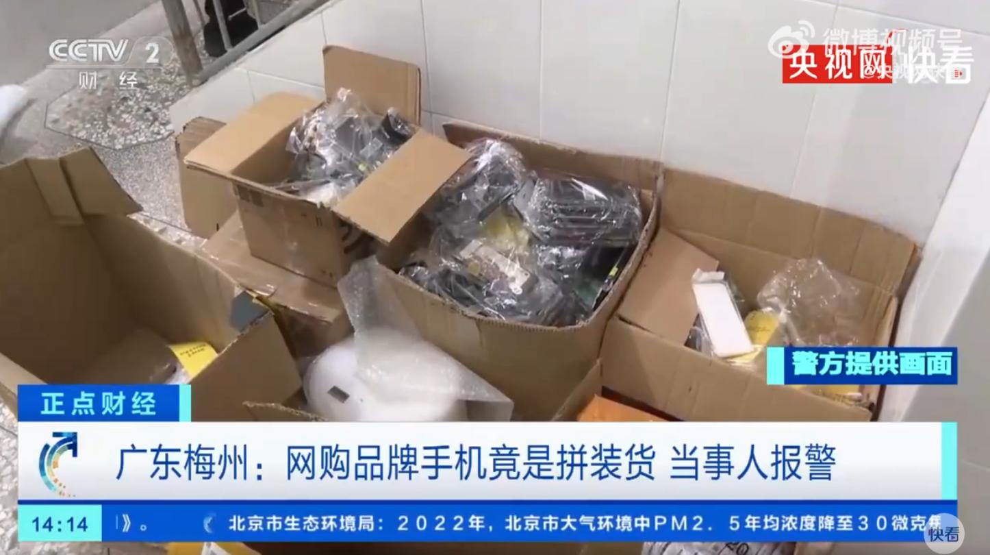 90后男子自学翻新手机冒充新机卖,男子网上买到翻新机