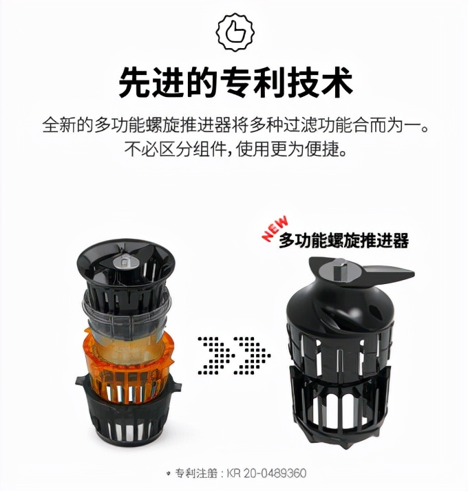 惠人原汁机h300和h200哪款好,惠人全新h300系列原汁机明媚上市