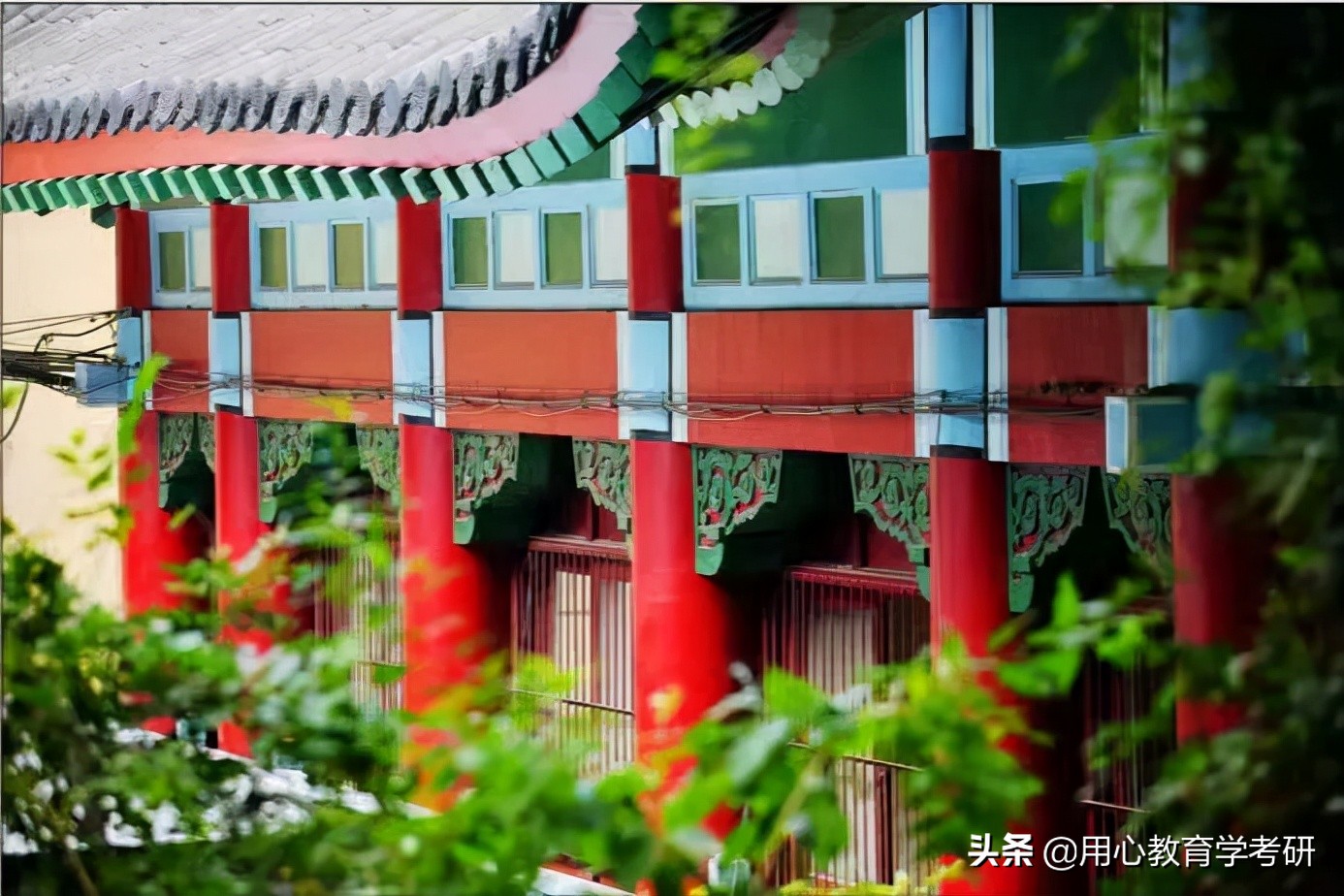 用心考研机构怎么样,南京师范大学教育学考研复习资料