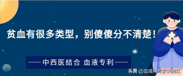 突然贫血头晕眼花怎么办,突然贫血头晕腿软怎么缓解
