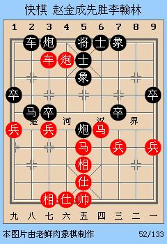 象甲联赛十八轮战况,象甲联赛河南队再取两胜仍居第二