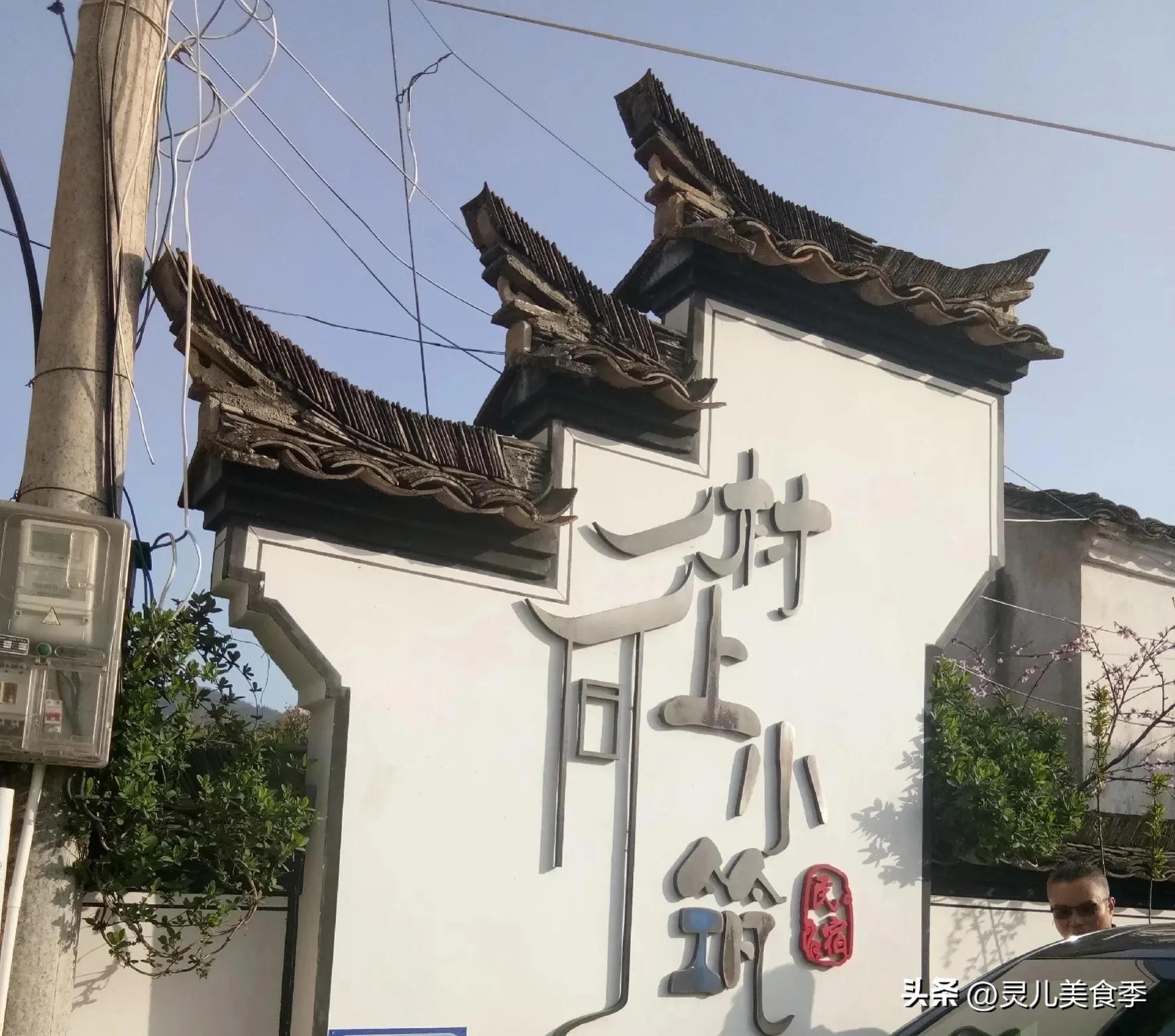 自驾皖南川藏线8天7晚，夫妻俩花费2千，美食美景苦乐尽收囊中