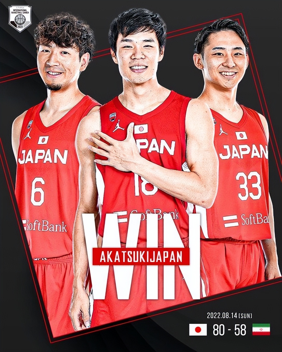 日本爆冷1-2不敌伊朗点球回放,日本爆冷伊朗赛后