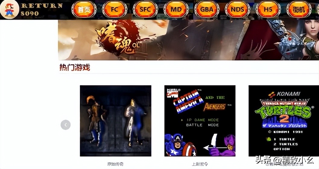 电脑摸鱼必备网站,五个超实用摸鱼网站