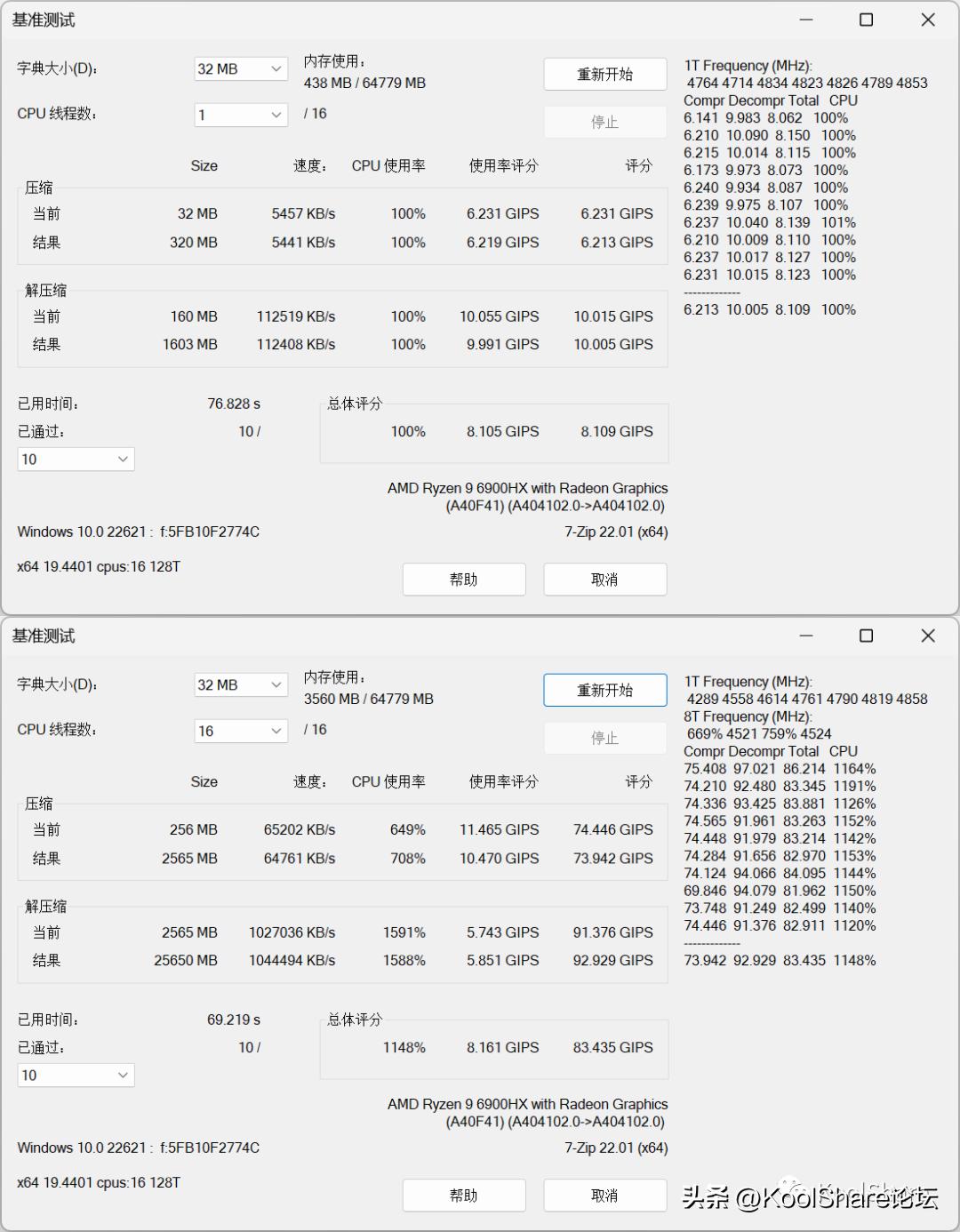 ipadmini6鍜宨phone13promax,asus杩蜂綘涓绘満娴嬭瘎瀵规瘮