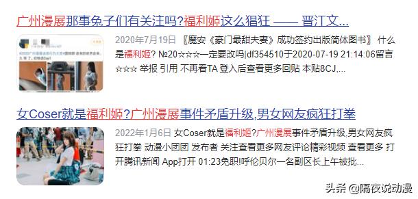 jk制服正统与不正统,jk制服遭人反感吗