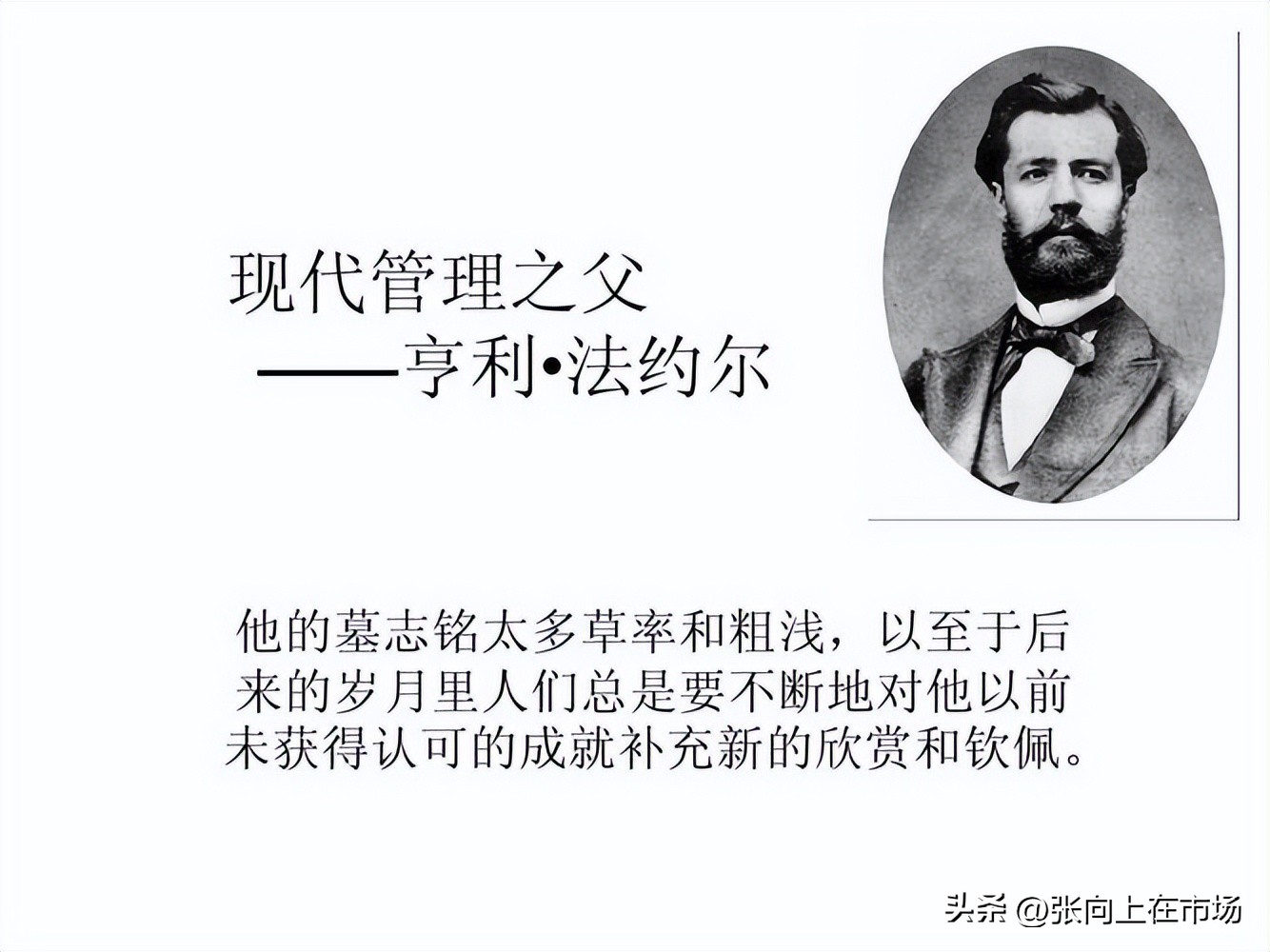 管理者需要具备管理技能包括哪些,中层管理者最具备的管理技能