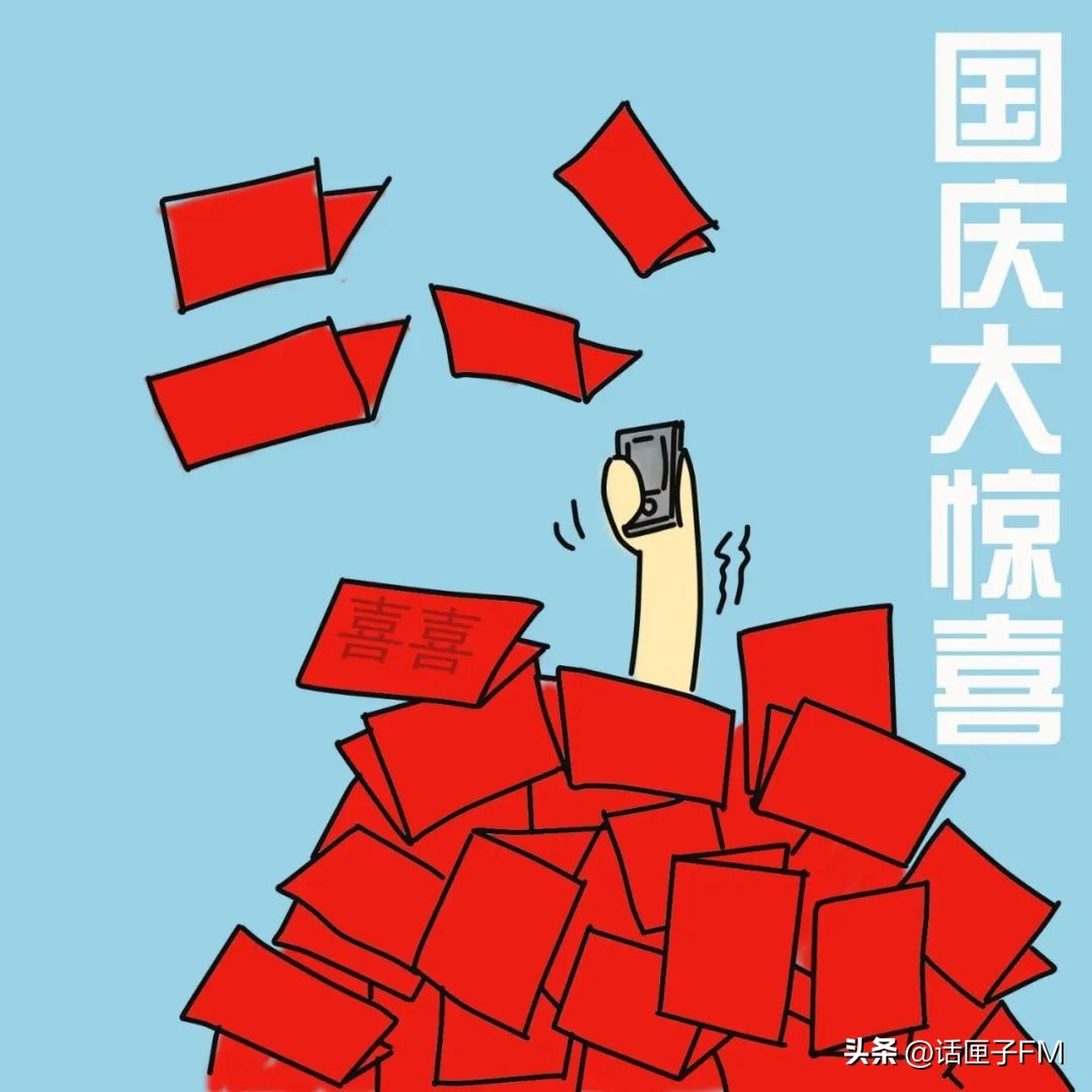 天下苦份子钱久矣！这场婚礼的全新解决之道，让人从此实现“份子钱自由”