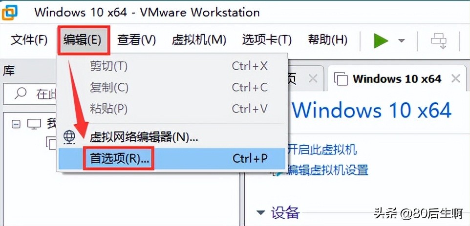 vmware虚拟机最新使用详细教程,vmware虚拟机共享文件夹设置