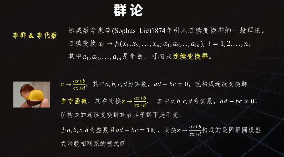 曹则贤跨年讲规范场论完整版 (曹则贤一元二次方程)