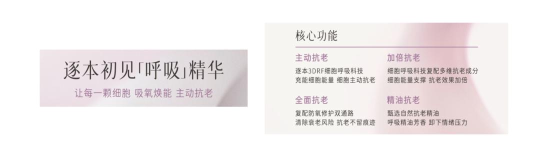 李佳琦offer第二季最新,李佳琦抗皱保湿