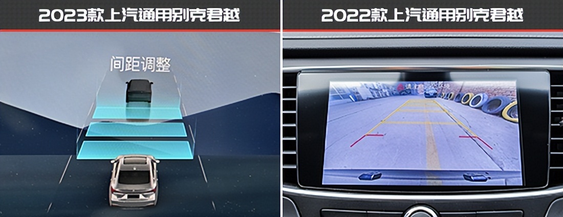 别克君越新款旧款对比,别克君越新老款车型对比