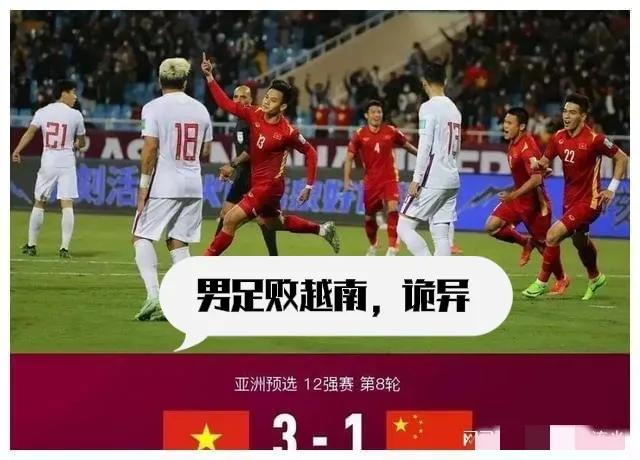 足球扫黑反腐，体育总局自我打脸！自己给自己打板子，行不行？