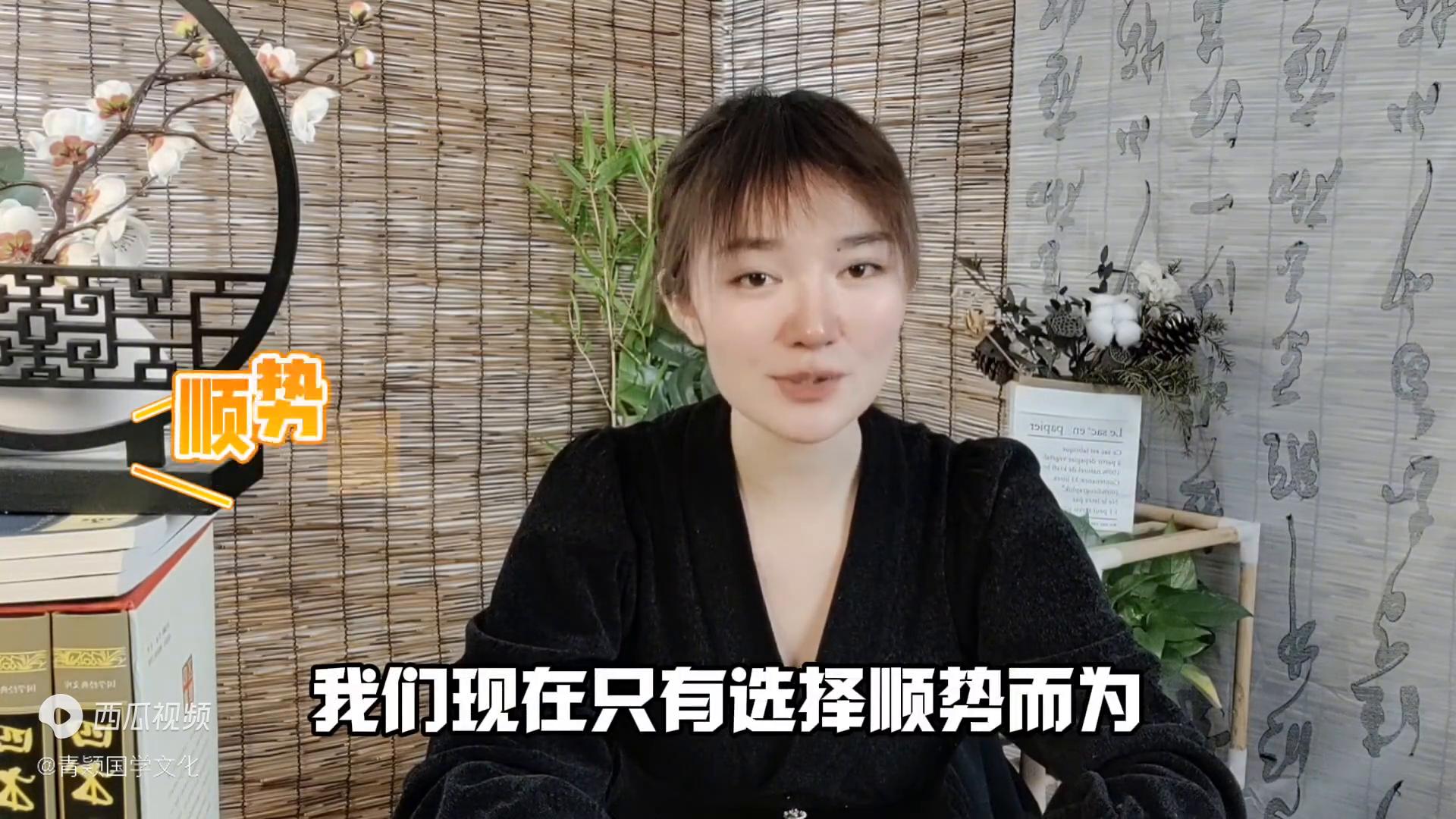 财运平平的人怎么办,财运不好的时候小技巧