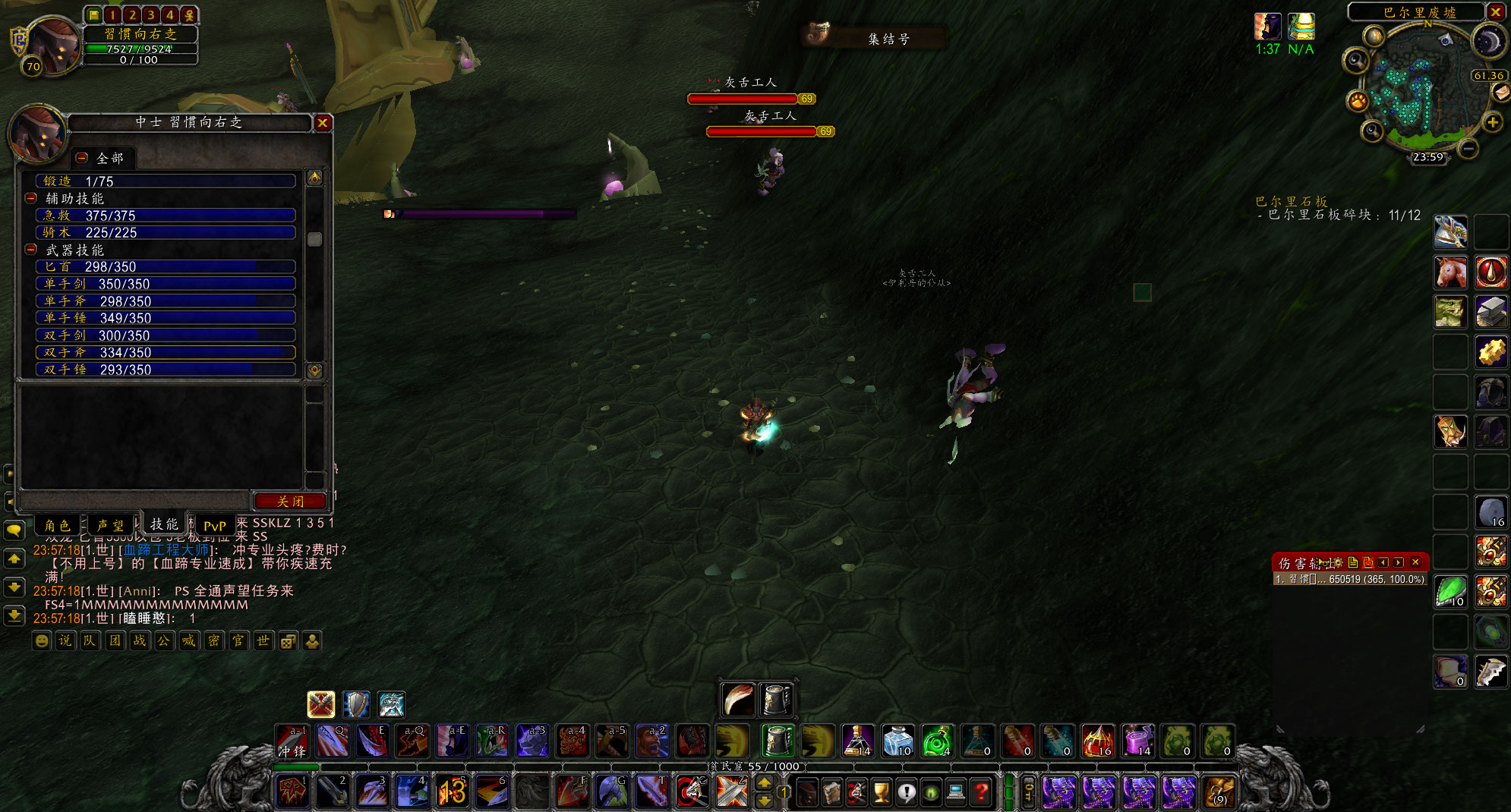 魔兽tbc狂暴战单手武器推荐,魔兽tbc热门装备