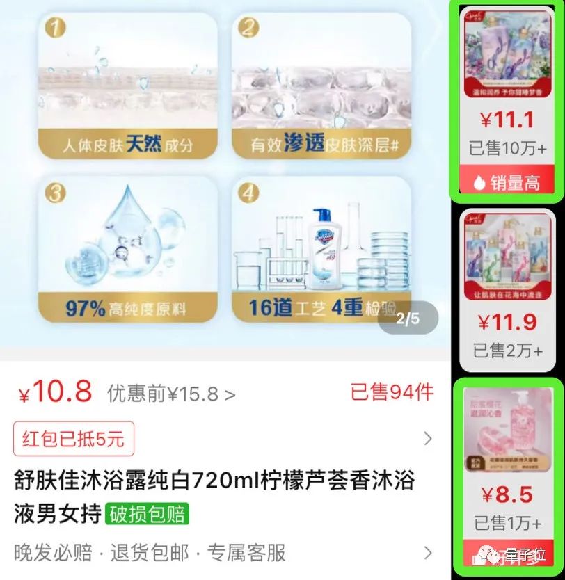 淘特真的能领500块钱吗,淘特免费领三个商品是真的吗