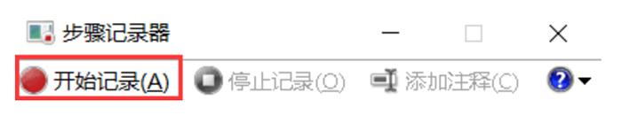 如何用电脑录制视频？图文教学，快速学会！