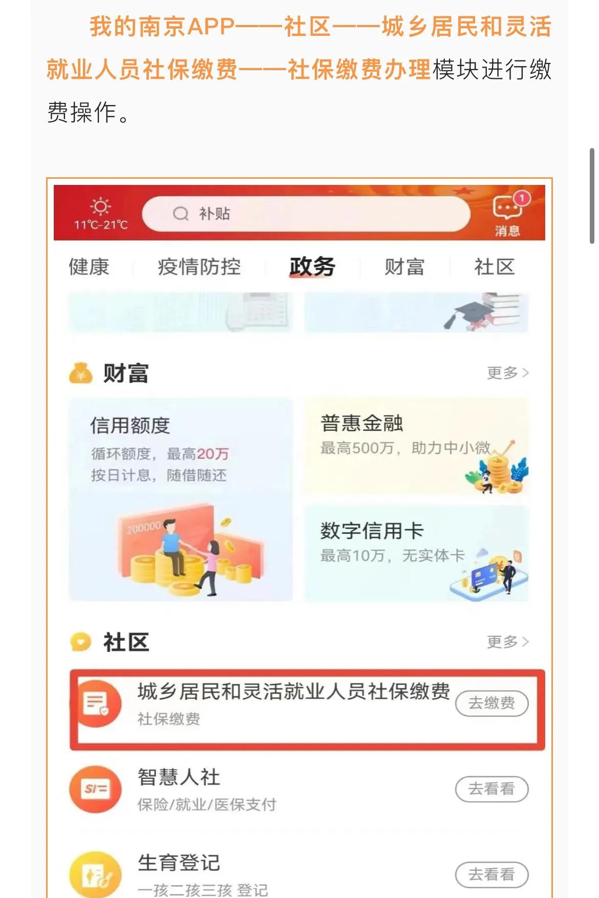 儿童医保现在可以缴费吗,2023年孩子医保门诊可以报销吗