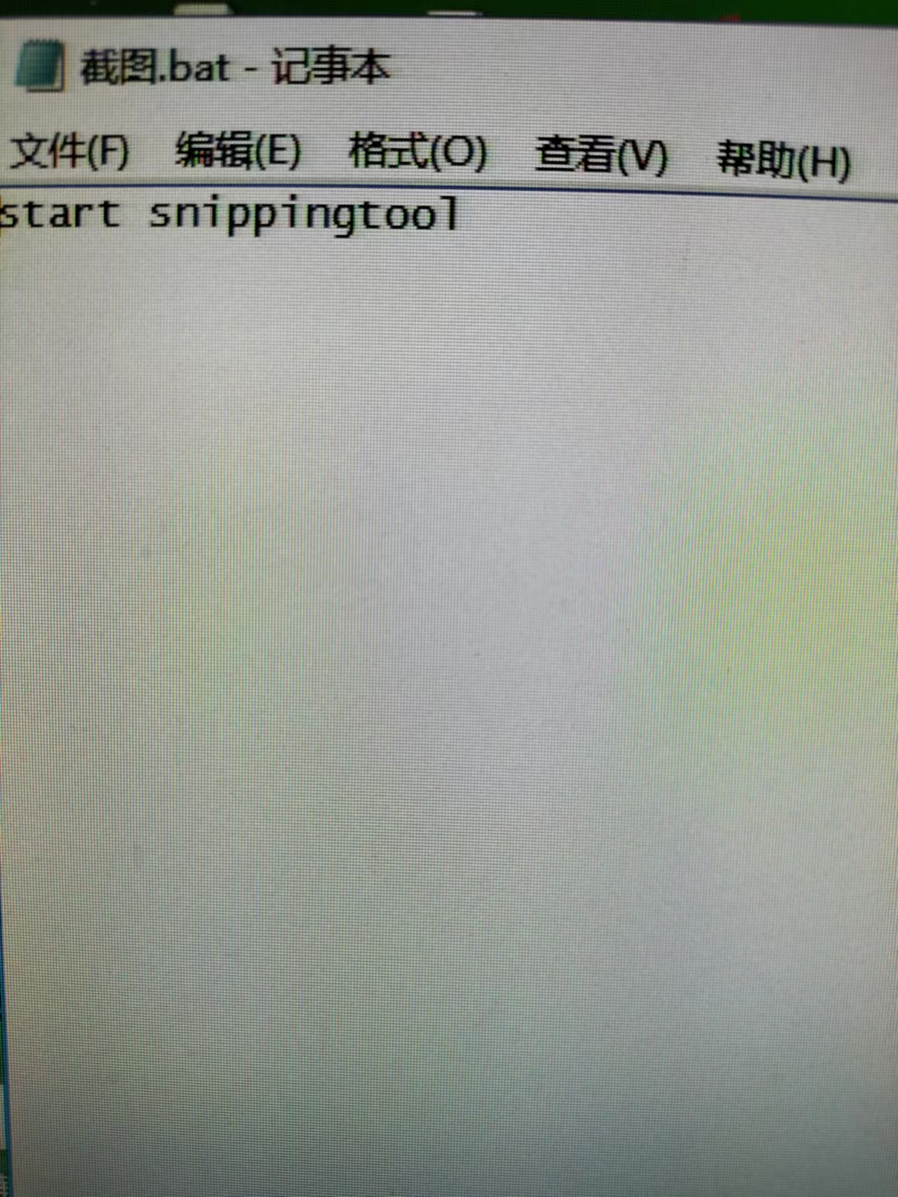 全网最全截图方法,超高逼格的截图方法