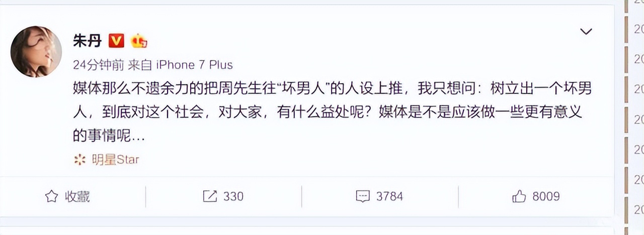 包文婧和包贝尔有血缘关系吗,包贝尔与包文婧结婚的原因